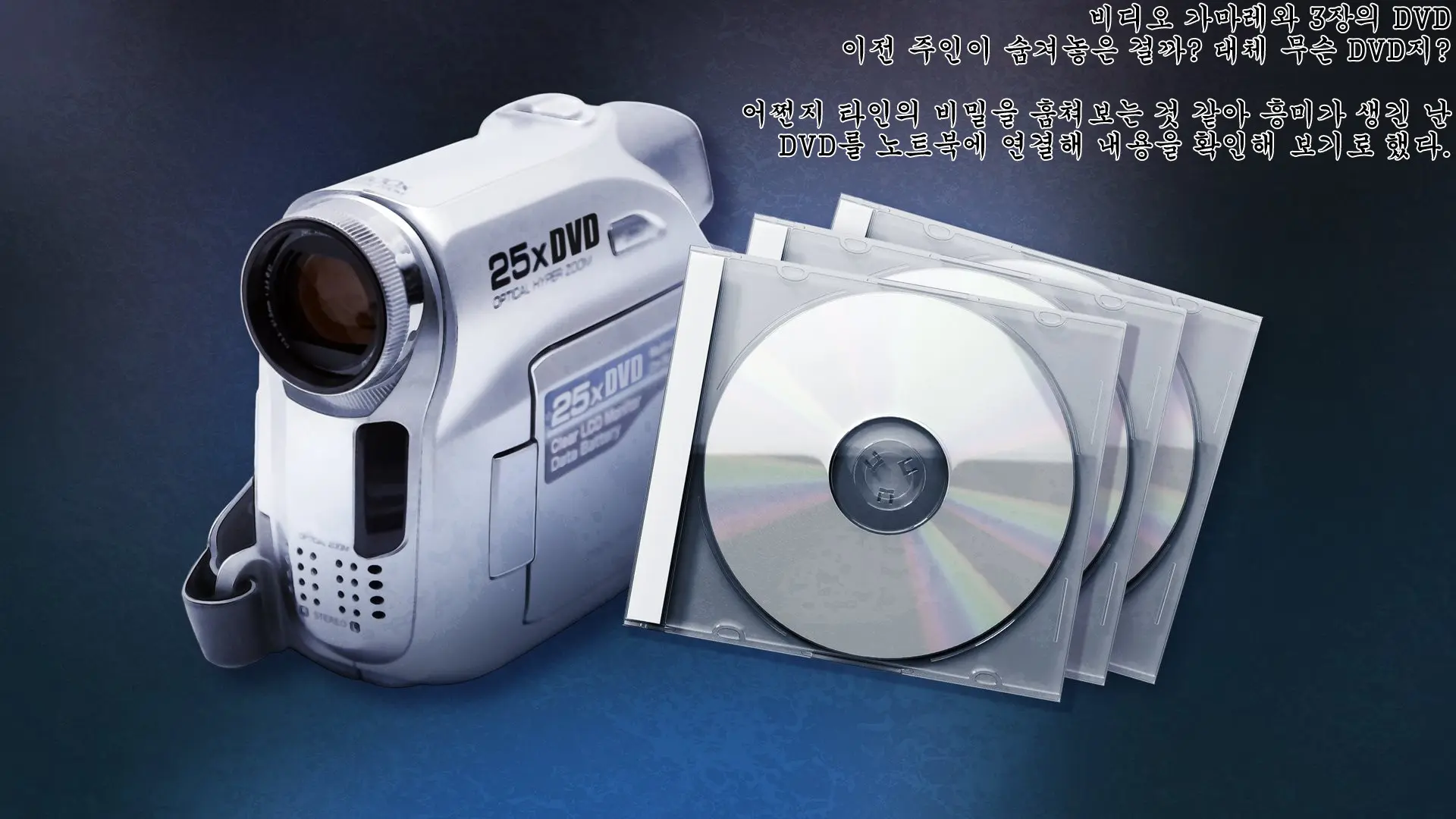 Yaneura DVD ~Nakadashi Senyou Hitozuma Bukken Nyuukyosha Boshuuchuu~ | 지붕 속 DVD ~질싸 전용 유부녀 건물 입주자 모집 중~